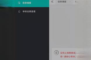 江南app官方入口在哪里看到截图3